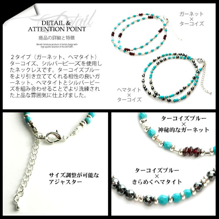 楽天市場】ブレスレット ネックレス セット ターコイズアクセサリー 