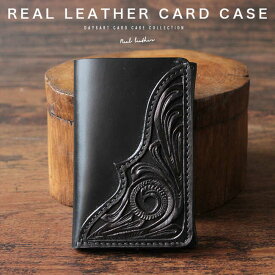 ミニウォレット キャッシュレスウォレット カービングバージョン プロトタイプ 2つ折り財布 カードケース 小さいお財布 サドルレザー メンズ ハンドメイド 革小物 本革 un-lw225