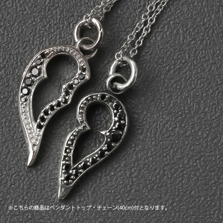 楽天市場】シルバーペンダント メンズ レディース ペア ネックレス 2個