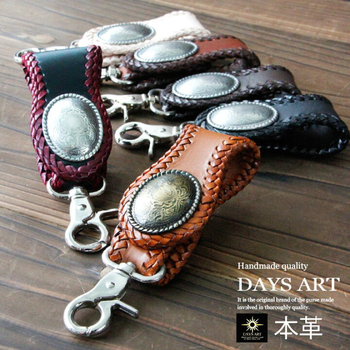 楽天市場】サドルレザーベルトループ コンチョ ボタン式 ヌメ革  