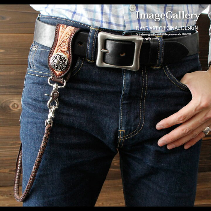 楽天市場】フラワーカービングベルトループ キーホルダー ウォレット  