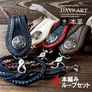 ウォレットチェーン 財布 革 チェーンの人気商品 通販 価格比較 価格 Com