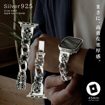 楽天市場】シルバー925（腕時計用ベルト・バンド｜腕時計用 