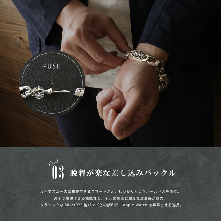楽天市場】【お買い物マラソン対象！】apple watch アップルウォッチ ★シルバー925 アップルウォッチ バンドチェーンブレスレット