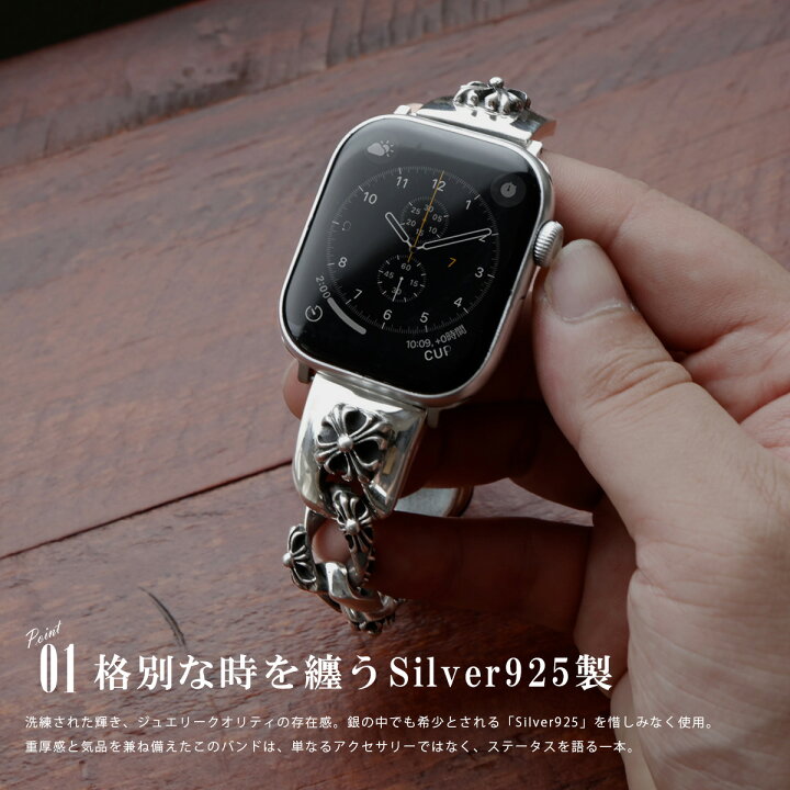楽天市場】【お買い物マラソン対象！】Apple Watch バンド シルバー925 