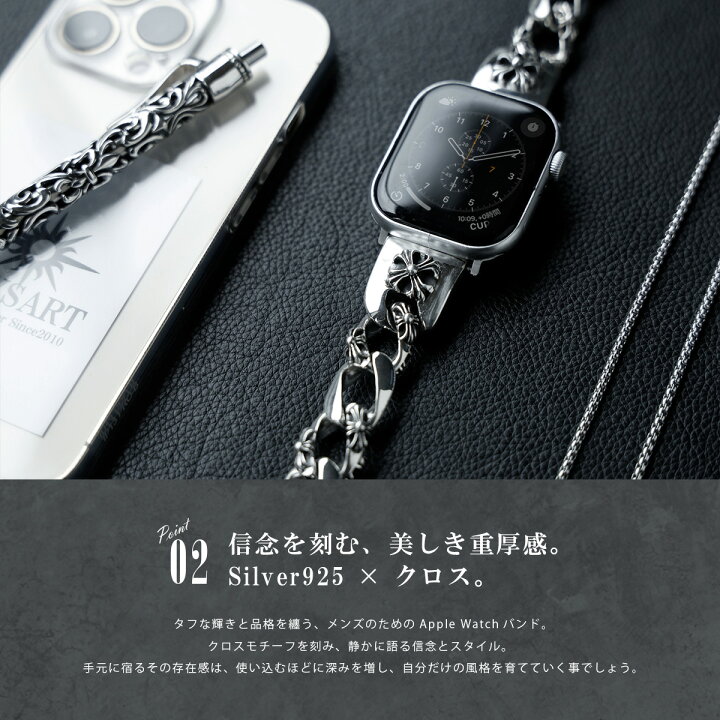 楽天市場】Apple Watch バンド シルバー925 チェーン ブレスレット 