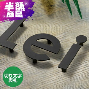 \D XeX yKvȕłĂz\D XeX ؂蕶 o 100mmp ֗p X܊ŔDIY ˌ ؂蕶  DIY [io[ Ԓn ML 菑 sh-ksk