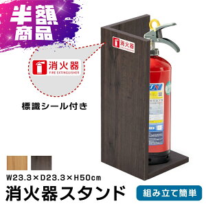 Ί[ ډBJo[ ؐ yi` /uE zW22.3×D22.3×H50cm ΊیJo[ ݒu X^ ItBX ؖ gspl-hi500-ki2