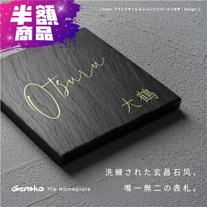 yPrintstar5.6IX CVTwr[EFCgTVcz1t\D  ˌ ^C W147mm×H147mm 10mm ML ꂽԂło}Bua_vȌ ꌬ 