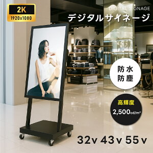 O fW^TCl[W 32/43/55C` 2500Px  Ɩp dqŔ fBXvC USB[  tfBXvC fW^ Ŕ Xܗp Lj^[ tpl dsns-od-b