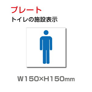 ujqgCvW150×H150mm v[gŔ gC̕W gC}[N toi-106