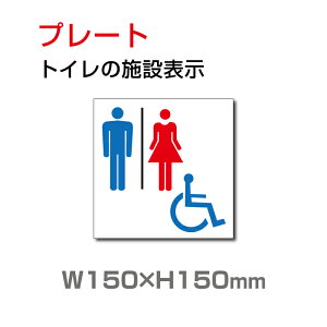 uԂΉgCvW150×H150mm v[gŔ gC̕W gC}[N toi-107