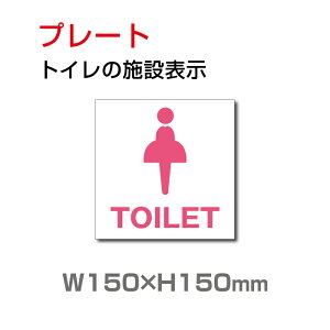 yqgCz W150mm×H150mm gC}[N  toilet gC gC j  gC}[N gCē gCW toi-112