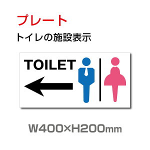 u TOILET vW400mm×H200mm gCWŔ \  gC j  gC}[N gCē gCW toi-114