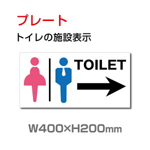 _IubNtCf[JÁI^gC W Ŕ \ u TOILET vW400mm×H200mm E p  gC gC j  gC}[N gCē gCW toi-115