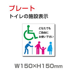 _IubNtCf[JÁI^gC}[NW150mm×H150mm w@\gCxycpݔz toilet gCyv[g Ŕz TOI-125