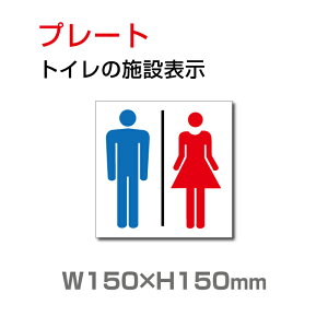 W150mm×H150mmu jgC vtoilet gCyv[g Ŕz TOI-130