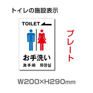 W200mm×H290mmu 􂢁ij vtoilet gCyv[g Ŕz TOI-137