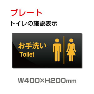 W400mm×H200mm uj gCvtoilet gCyv[g Ŕzj TOI-140
