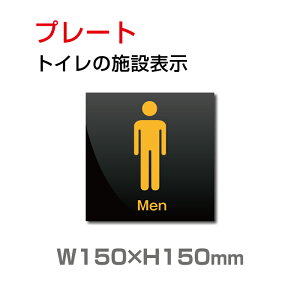 W150mm×H150mm uj gCvtoilet gCyv[g Ŕz l[ {  gC}[N gCTC TOI-142