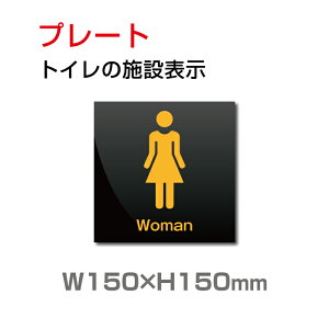 uqgCvW150mm×H150mm toilet gCq   wl hATC hAv[g  W TOI-143