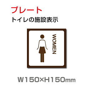 uqgCvW150mm×H150mm toilet gCq   wl hATC hAv[g  W TOI-147