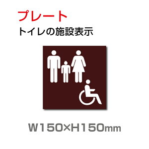 _IubNtCf[JÁI^yԂΉgCzgC}[N w@\gCxW150mm×H150mm  toilet gC v[g Ŕ TOI-182