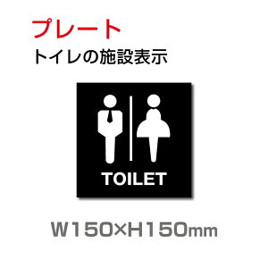 W150mm×H150mm uj gCvtoilet gCyv[g Ŕzj gC TOI-184