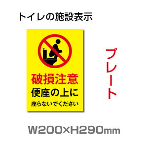 u֍̏ɁvW200×H290mm@v[gŔ A~ 3mm iTOI-274j