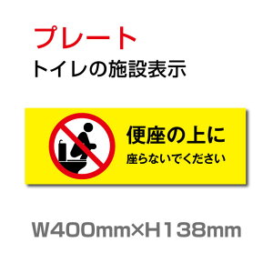 u֍̏ɁvW400mm×H138mmv[gŔ A~ 3mm TOI-273