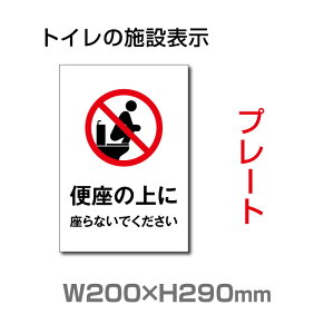 u֍̏Ɂv W200mm×H290mm v[gŔ A~ 3mm gC}[N TOI-272