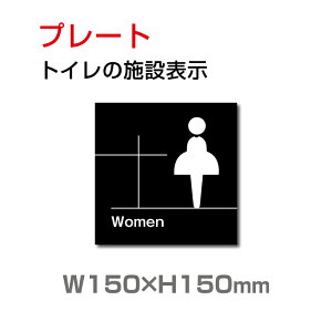 uqgCvv[gŔ W150mm×H150mmA~ 3mm O p hATC hAv[g  W toi-186