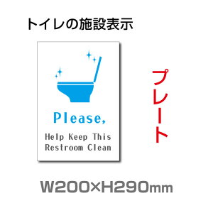 _IubNtCf[JÁI^uplease@keep cleanv W200mm×H290mm v[gŔ A~ 3mm gC}[N HX pi i i toi-270