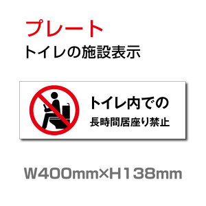 ui̎o֎~vW200mm×H290mm v[gŔ A~ 3mm itoi-268j