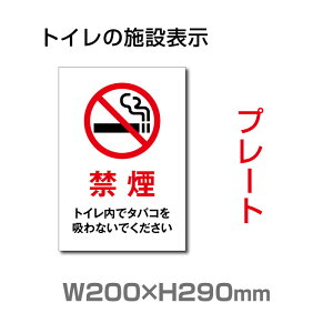 y։zW200mm×H290mm v[gŔ gCW  hATC hAv[g  W toi-264
