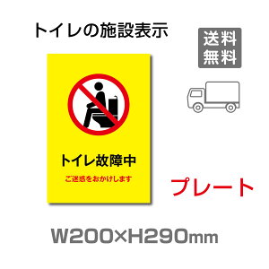 ugC̏ᒆvW200mm×H290mm v[gŔ gCW  toi-262