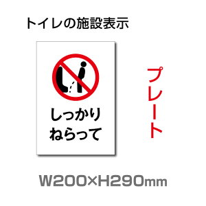 _ubNtCf[ŏI^u˂āv W200mm×H290mm gC}[N v[gŔ A~ 3mm