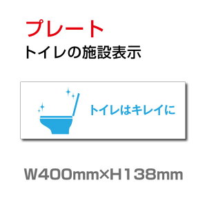 ugC̓LCɁvW400mm×H138mm@Spi?W/\ v[gŔ A~ 3mm itoi-247j