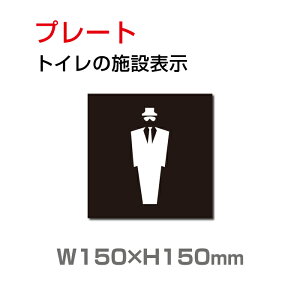 ujgCvgCW v[gŔ W150×H150mmiTOI-210j
