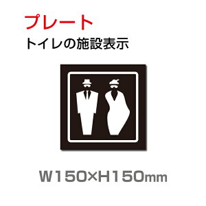 ujgCvgCW v[gŔ W150×H150mmiTOI-219j