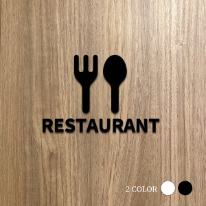 yRESTAURANTzsNgTC IV ubN/zCg W161mm×H110mmANt5mm pi hAv[g office G ʏ hA }bT[W  I T H X Xܗp  v[