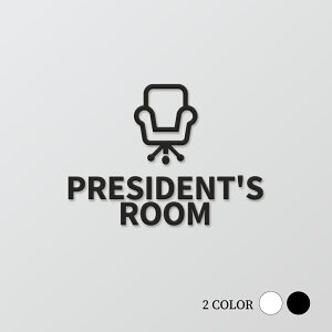 _IubNtCf[JÁI^yPRESIDENT'ROOMzsNgTC IV ubN/zCg W159mm×H116mm ANt5mm pi hAv[g office G ʏ hA }bT[W  I 