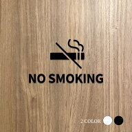 【NO SMOKING】ピクトサイン アクリル製 ブラック/ホワイト 約W156mm×H93mm マーク ドアプレート 雑貨洗…