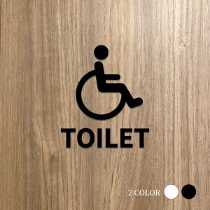 【TOILET】ピクトサイン オシャレ トイレサイン ブラック/ホワイト 約W88mm×H103mm アクリルt5mm 事務用品 ドアプレート office 雑貨 洗面所 ドア マッサージ 整体 鍼灸 サロン 飲食 店舗 店舗用 居酒