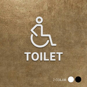 【TOILET】ピクトサイン オシャレ トイレサイン ブラック/ホワイト 約W88mm×H102mm アクリルt5mm 事務用品 ドアプレート office 雑貨 洗面所 ドア マッサージ 整体 鍼灸 サロン 飲食 店舗 店舗用 居酒