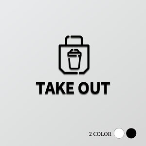 _IubNtCf[JÁI^yTAKE OUTzsNgTC IV W120mm×H95mm ubN/zCg ANt5mm pi hAv[g office G ʏ hA }bT[W  I T