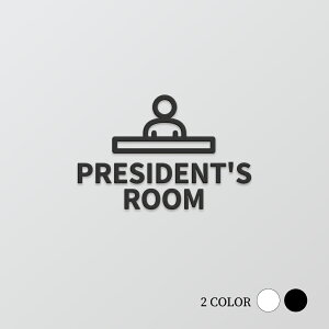 _IubNtCf[JÁI^yPRESIDENT'ROOMzsNgTCW159mm×H105mm IV ubN/zCg ANt5mm pi hAv[g office G ʏ hA }bT[W  I T