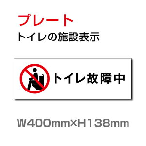 ugC̏ᒆvW400mm×H138mm v[gŔ gCW  hATC hAv[g  Wtoi-261