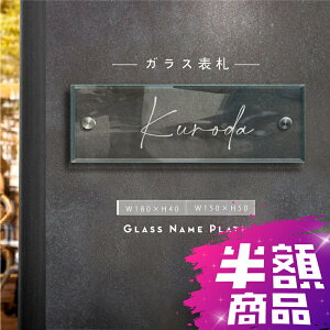 _yVX[p[Z[+P10{I^\D ˌ   KX  KX\D W150mm×H50mm/W180mm×H40mmό t5mm/t8mm σrXt  sh-nm0053