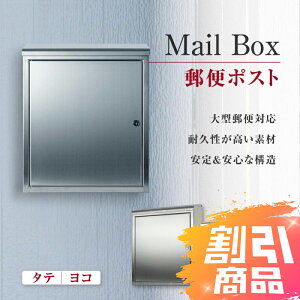 _yVX[p[Z[+P10{I^[{bNX X֎ тɂ XeX ^ Ǌ| mailbox X^CbV|Xg t gbv[fBO mbox